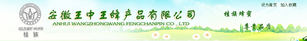 fengxinda
