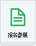 DSE2012 22milesl(f)TouchMenuϵy(tng)
