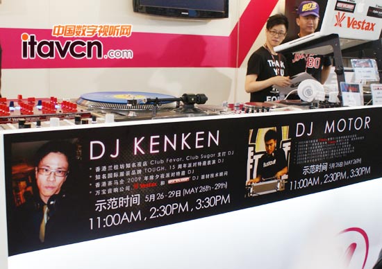 palm 2011m֪ҹDJ