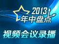 2013бPc}֮ҕlhF