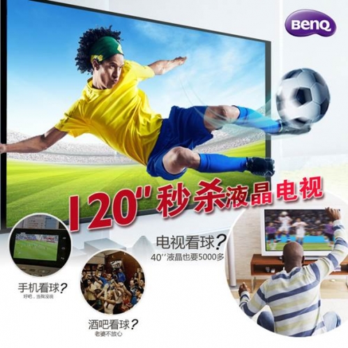 lW7503DͶӰH3688ڼҕӰ