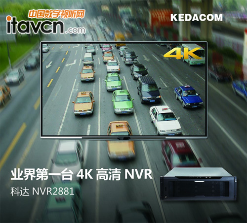I(y)׿4KNVR——_NVR2881