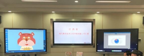ϣ鶼ЌW(chung)ʡF(xin)g(sh)ʾWУ