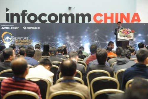 nãInfoCommChina2018