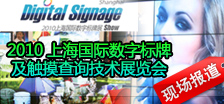 2010ڶϺH֘չ